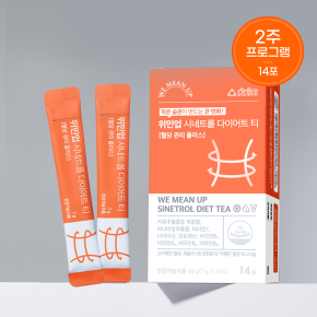 위민업 시네트롤 다이어트 티 7g x 14포 (14회분)